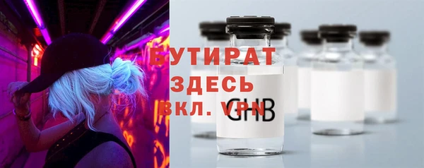 экстази Вязьма